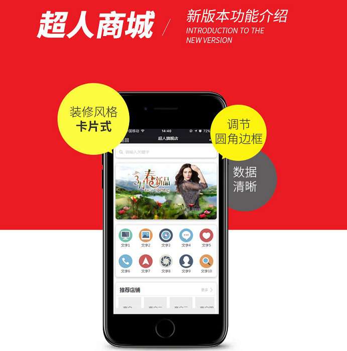 【超人】商城小程序8.3.50多商户修复版+前端WordPress主题模板_淘源码资源网_建站教程WordPress主题模板_zibll子比主题官网_淘源码资源网
