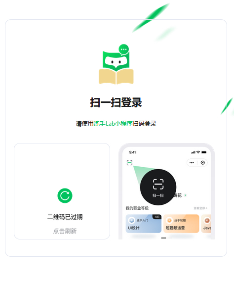 练手Lab课程表小程序源码 v1.0.0WordPress主题模板_淘源码资源网_建站教程WordPress主题模板_zibll子比主题官网_淘源码资源网