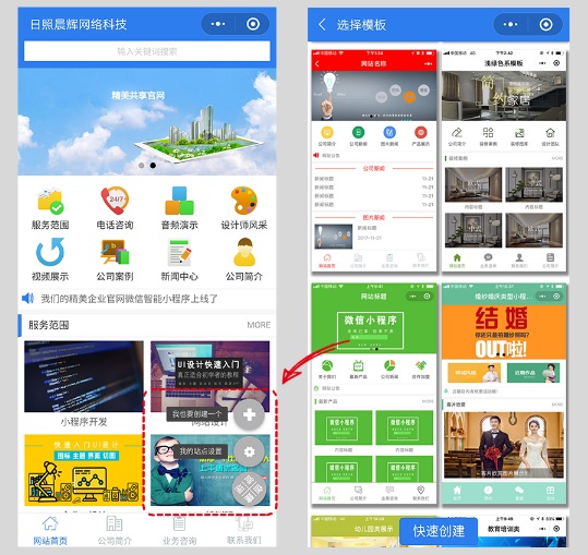 精美共享官网小程序V1.0.6+前端WordPress主题模板_淘源码资源网_建站教程WordPress主题模板_zibll子比主题官网_淘源码资源网