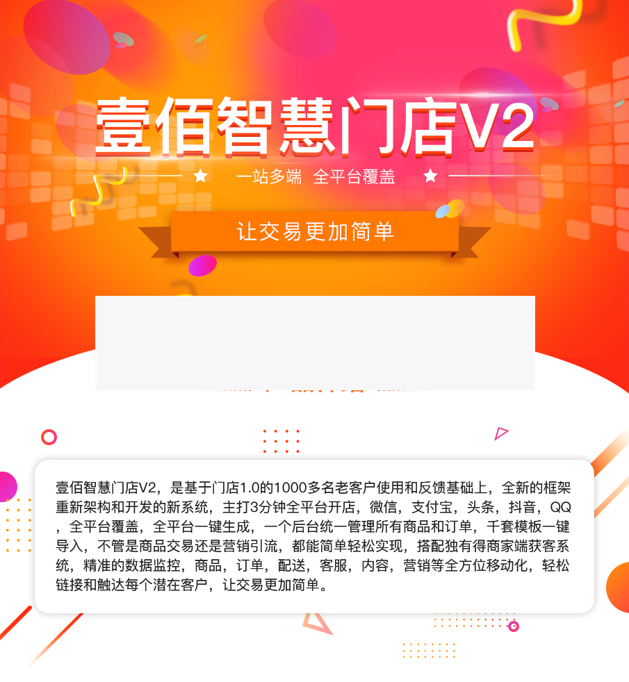 壹佰智慧门店独立版四件套小程序源码WordPress主题模板_淘源码资源网_建站教程WordPress主题模板_zibll子比主题官网_淘源码资源网
