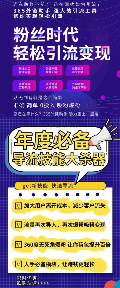 365外链助手小程序2.0.4+前端WordPress主题模板_淘源码资源网_建站教程WordPress主题模板_zibll子比主题官网_淘源码资源网