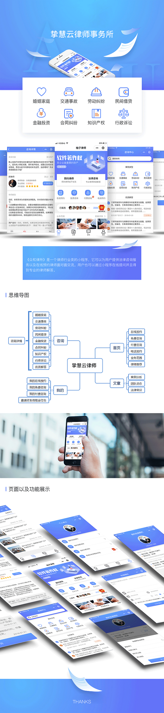 柚子律师v1.7.0小程序源码+前端WordPress主题模板_淘源码资源网_建站教程WordPress主题模板_zibll子比主题官网_淘源码资源网