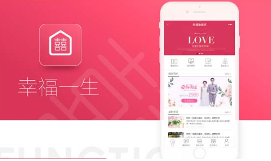 幸福一生婚庆小程序3.3.3WordPress主题模板_淘源码资源网_建站教程WordPress主题模板_zibll子比主题官网_淘源码资源网