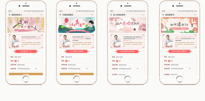 运势运程算命小程序v1.2.0微信小程序WordPress主题模板_淘源码资源网_建站教程WordPress主题模板_zibll子比主题官网_淘源码资源网