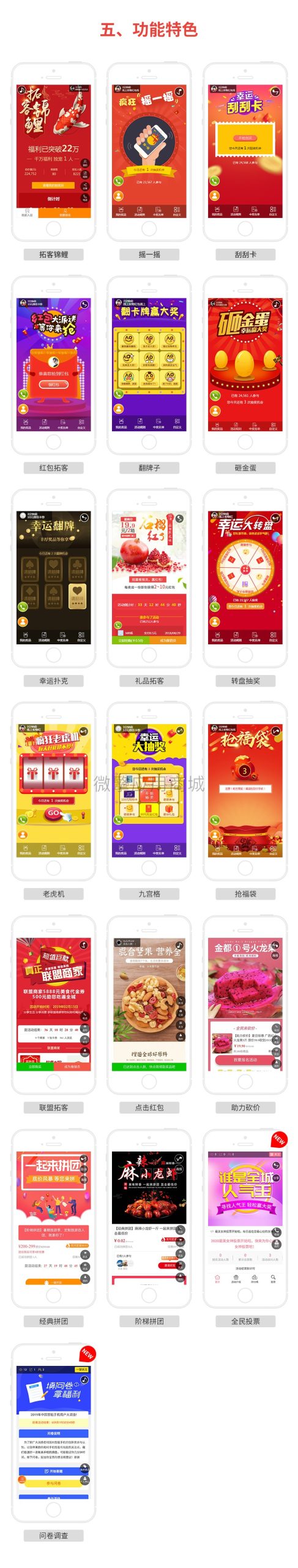 助推客营销v1.2.63小程序源码下载WordPress主题模板_淘源码资源网_建站教程WordPress主题模板_zibll子比主题官网_淘源码资源网