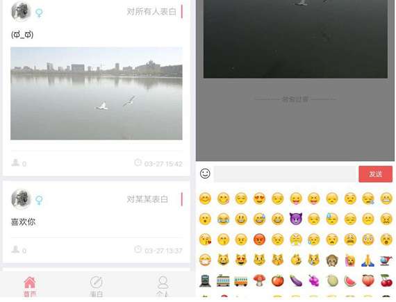 表白墙微信小程序独立开源版+前端WordPress主题模板_淘源码资源网_建站教程WordPress主题模板_zibll子比主题官网_淘源码资源网