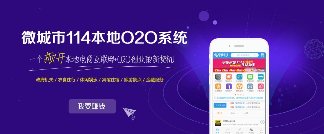 微城市v2.34.1小程序源码WordPress主题模板_淘源码资源网_建站教程WordPress主题模板_zibll子比主题官网_淘源码资源网