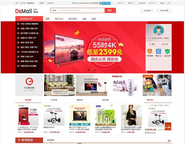 小程序手机版商城源码_DSMall开源多店多商户商城系统 5.0.8WordPress主题模板_淘源码资源网_建站教程WordPress主题模板_zibll子比主题官网_淘源码资源网