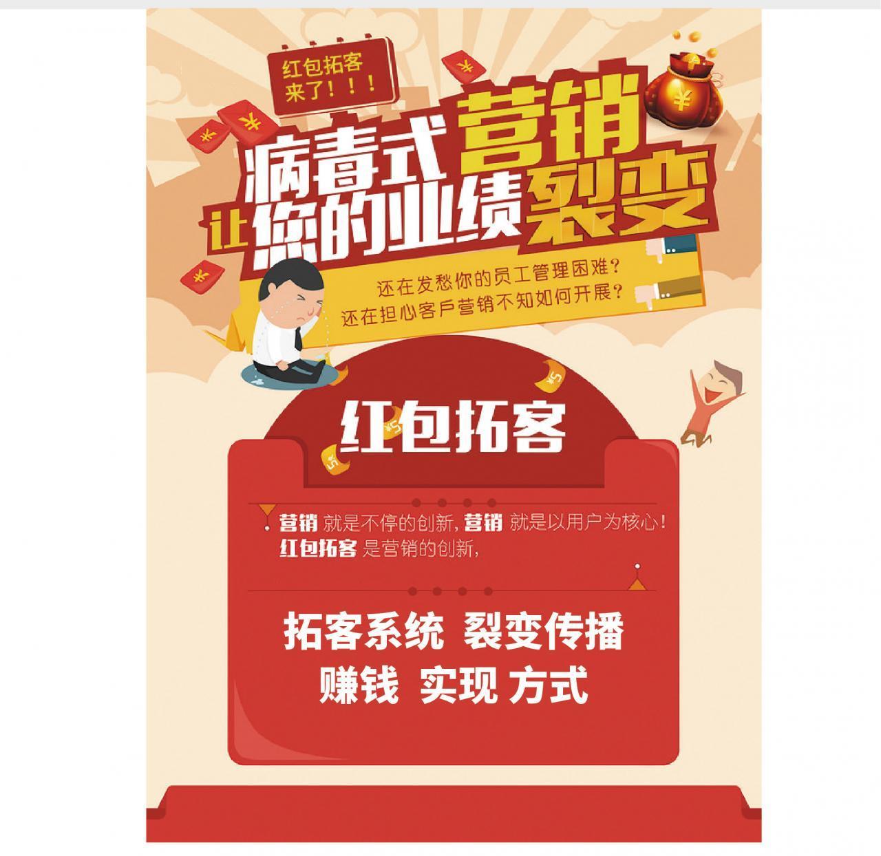 红包拓客裂变活动v1.4.11_功能模块WordPress主题模板_淘源码资源网_建站教程WordPress主题模板_zibll子比主题官网_淘源码资源网