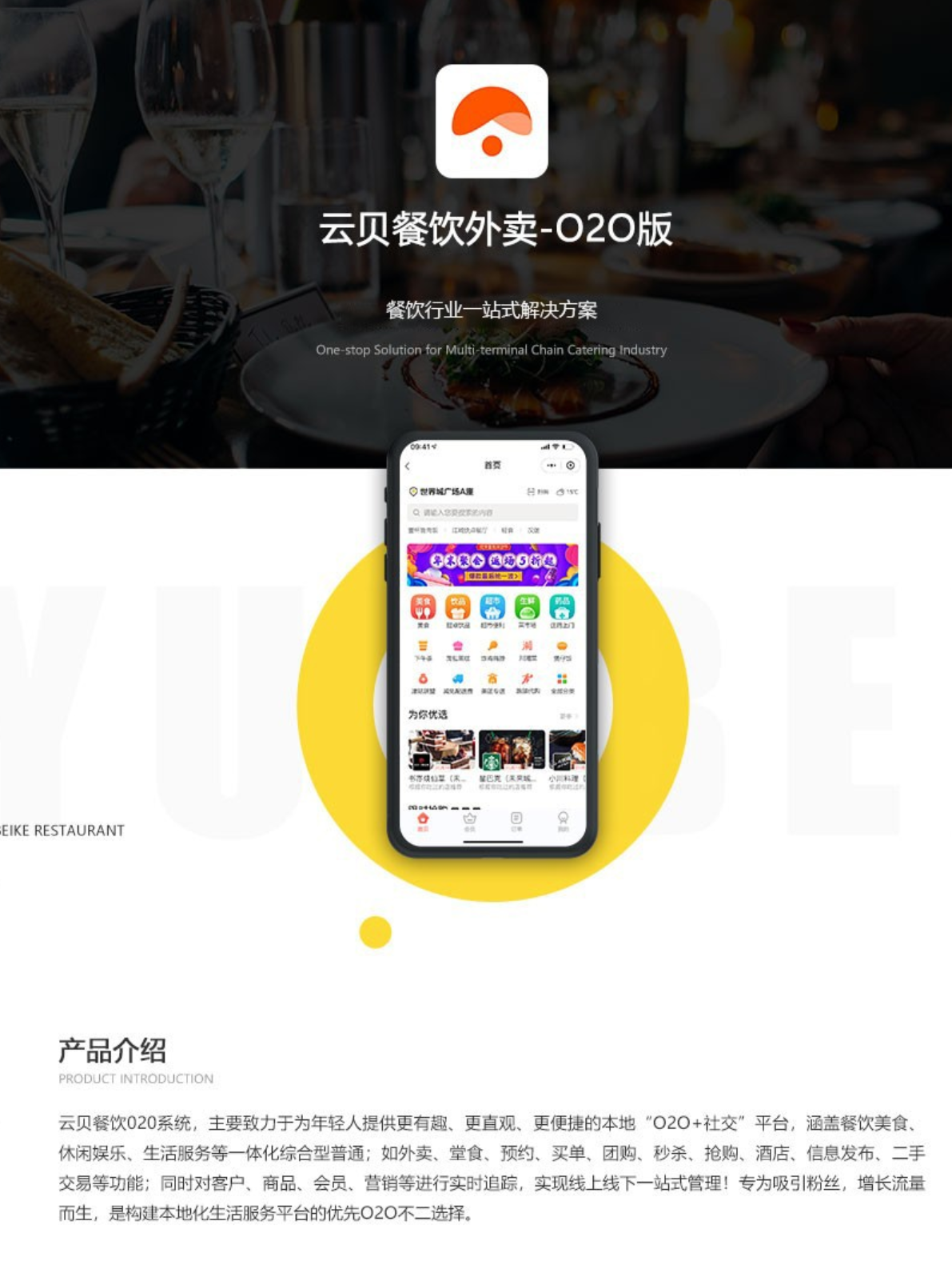 云贝餐饮外卖O2O小程序1.6.2+前端WordPress主题模板_淘源码资源网_建站教程WordPress主题模板_zibll子比主题官网_淘源码资源网