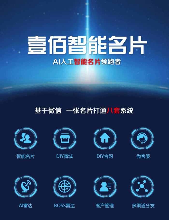 壹佰超级名片小程序v1.1.16WordPress主题模板_淘源码资源网_建站教程WordPress主题模板_zibll子比主题官网_淘源码资源网