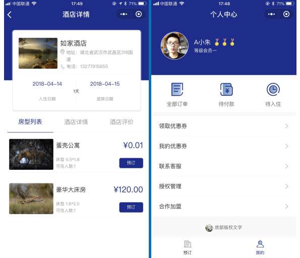 叮咚酒店营销版小程序v8.5.8+前端WordPress主题模板_淘源码资源网_建站教程WordPress主题模板_zibll子比主题官网_淘源码资源网