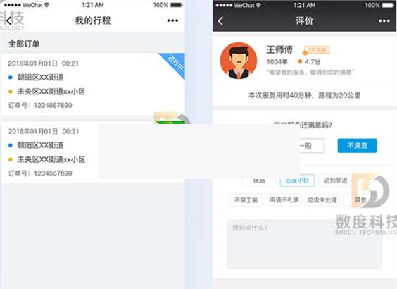 135k代驾 1.2.24小程序(含教程)+前端WordPress主题模板_淘源码资源网_建站教程WordPress主题模板_zibll子比主题官网_淘源码资源网