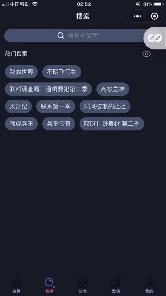 小程序影视源码,影视app源码+可生成小程序+前端+带采集WordPress主题模板_淘源码资源网_建站教程WordPress主题模板_zibll子比主题官网_淘源码资源网
