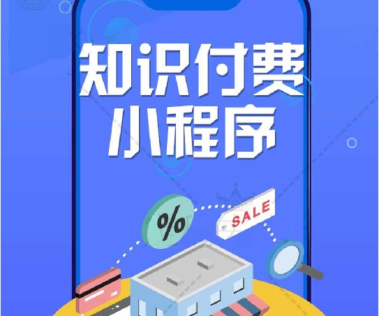 知识付费在线课程7.1.2+小程序前端WordPress主题模板_淘源码资源网_建站教程WordPress主题模板_zibll子比主题官网_淘源码资源网