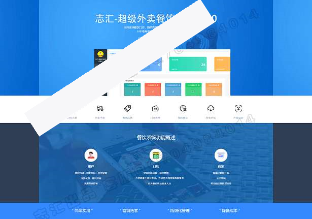 志汇叮咚超级外卖小程序6.4.3全开源+前端WordPress主题模板_淘源码资源网_建站教程WordPress主题模板_zibll子比主题官网_淘源码资源网