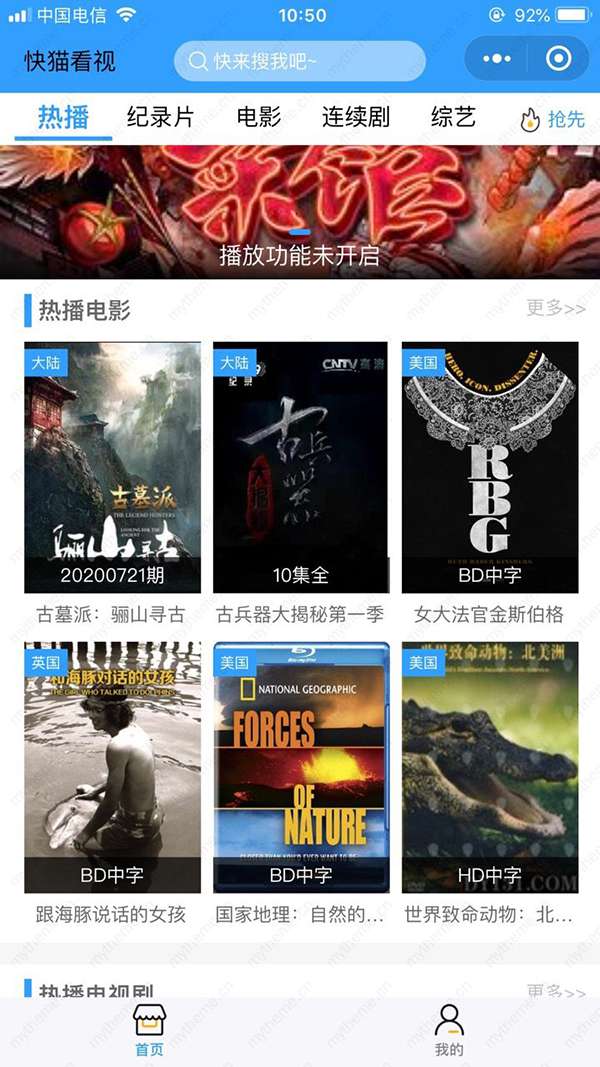新版微信影视小程序+前端WordPress主题模板_淘源码资源网_建站教程WordPress主题模板_zibll子比主题官网_淘源码资源网