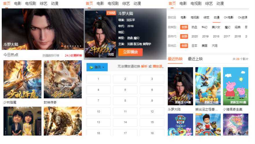 自动采集影视小程序源码WordPress主题模板_淘源码资源网_建站教程WordPress主题模板_zibll子比主题官网_淘源码资源网