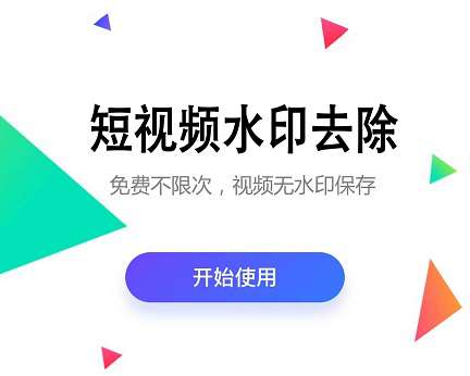 热门去水印小助手小程序独立安装版+前端WordPress主题模板_淘源码资源网_建站教程WordPress主题模板_zibll子比主题官网_淘源码资源网