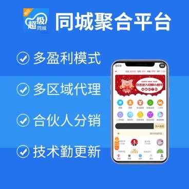 同城聚合平台公众号小程序40.80+3插件+前端WordPress主题模板_淘源码资源网_建站教程WordPress主题模板_zibll子比主题官网_淘源码资源网