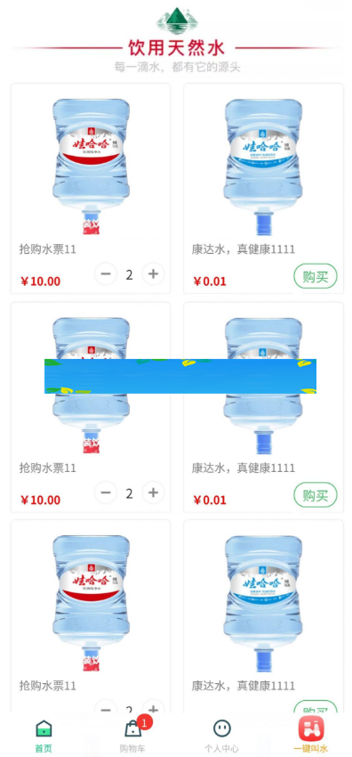 奇店桶装水小程序V1.3.9安装包+骑手端V2.0.1+小程序前端WordPress主题模板_淘源码资源网_建站教程WordPress主题模板_zibll子比主题官网_淘源码资源网