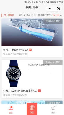 新抽奖助手小程序7.3.2+前端WordPress主题模板_淘源码资源网_建站教程WordPress主题模板_zibll子比主题官网_淘源码资源网