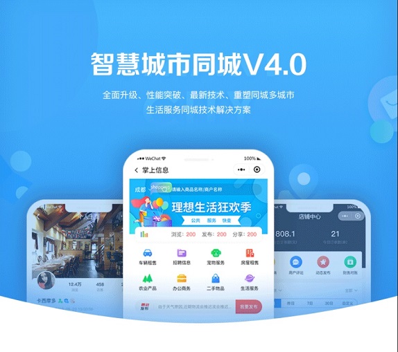 智慧城市同城小程序V4_ 1.1.2+前端WordPress主题模板_淘源码资源网_建站教程WordPress主题模板_zibll子比主题官网_淘源码资源网