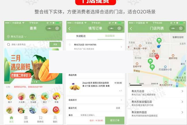 智信分销拼团拍卖商城小程序3.23.8原版+微信抖音头条前端WordPress主题模板_淘源码资源网_建站教程WordPress主题模板_zibll子比主题官网_淘源码资源网