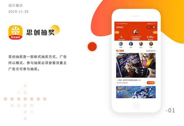 思创抽奖小程序V2.1.0全开源+前端WordPress主题模板_淘源码资源网_建站教程WordPress主题模板_zibll子比主题官网_淘源码资源网