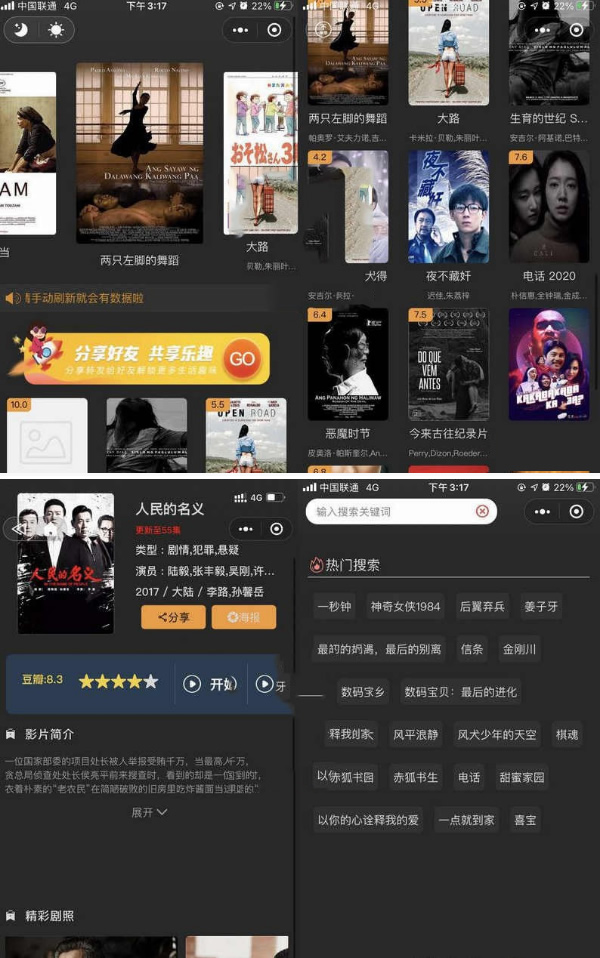 新版影视小程序源码前后端【非框架版】+破解域名授权WordPress主题模板_淘源码资源网_建站教程WordPress主题模板_zibll子比主题官网_淘源码资源网