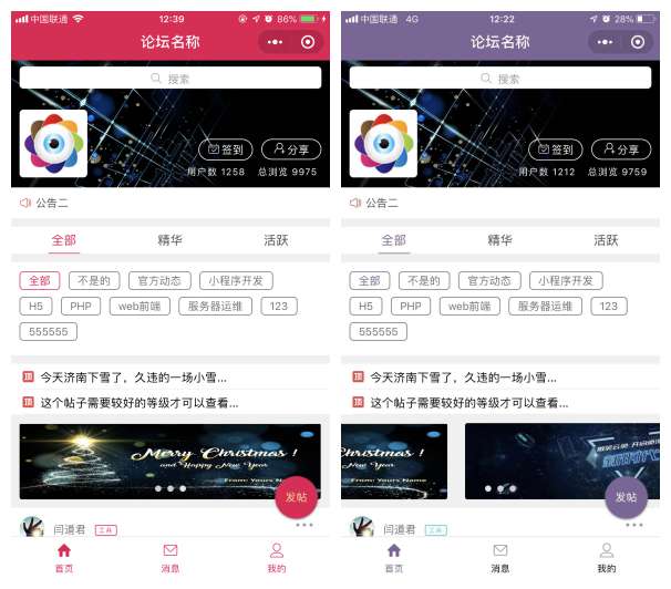 有点牛论坛小程序 3.0.16+前端WordPress主题模板_淘源码资源网_建站教程WordPress主题模板_zibll子比主题官网_淘源码资源网