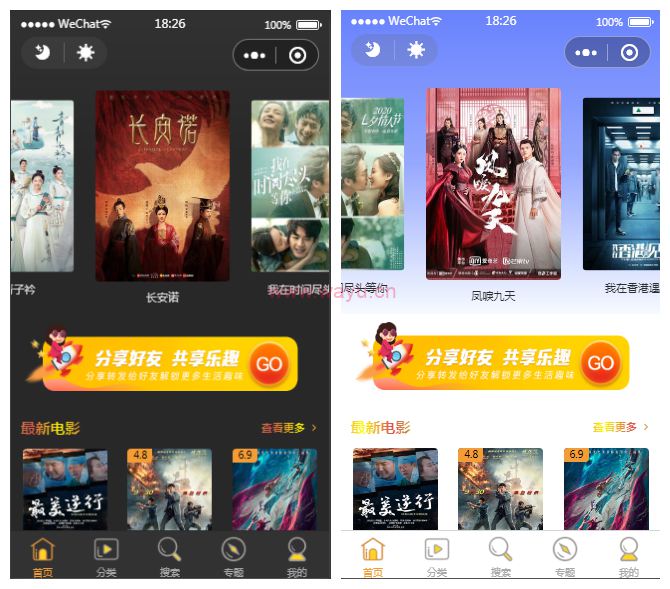 最新全解密无授权影视小程序电影小程序 流量主广告费 提供苹果CMS接口WordPress主题模板_淘源码资源网_建站教程WordPress主题模板_zibll子比主题官网_淘源码资源网