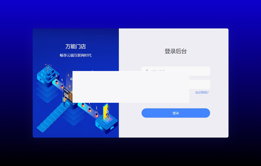 万能门店独立版V5.1.0版+无限DIY自由设计+完美开源版+全新五端小程序源码WordPress主题模板_淘源码资源网_建站教程WordPress主题模板_zibll子比主题官网_淘源码资源网
