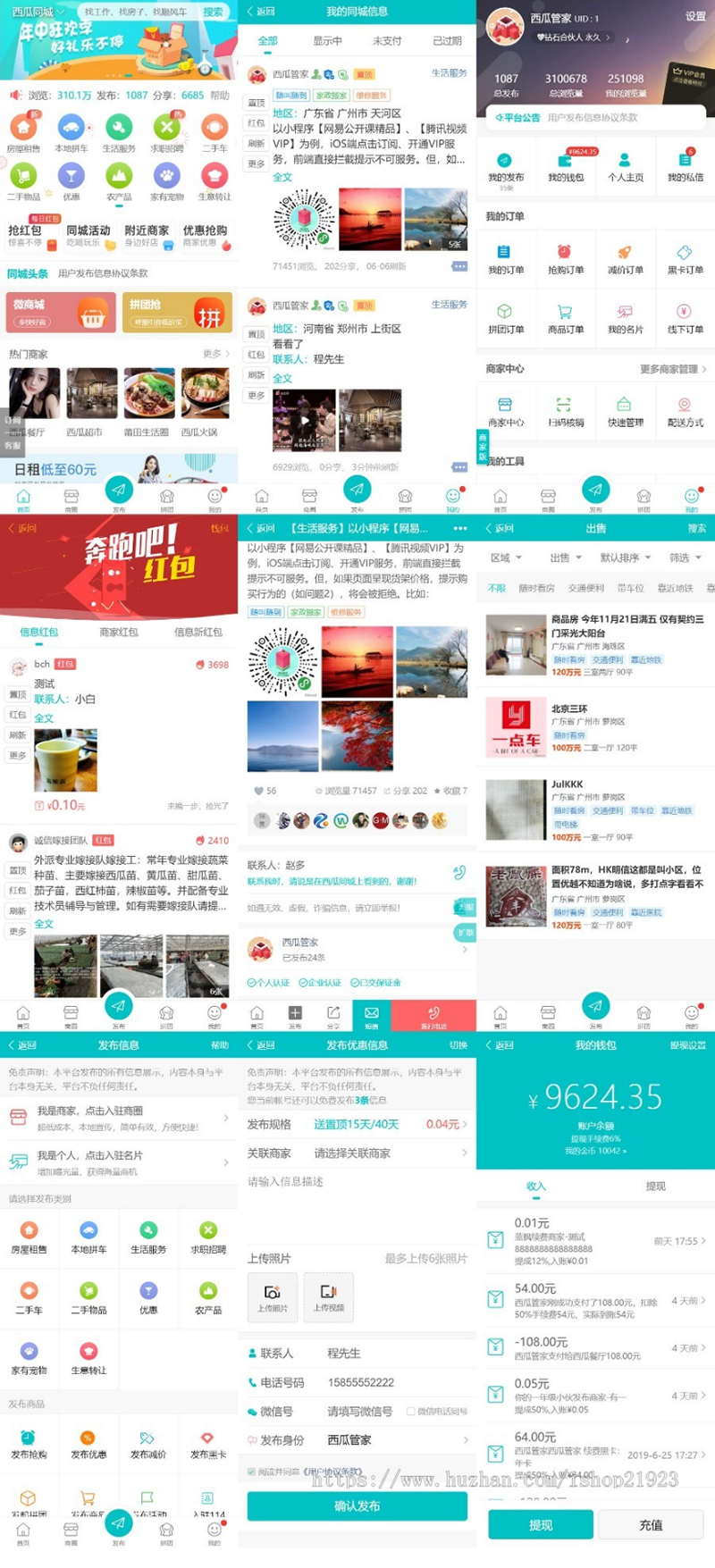 【西瓜】全套打包微社区 西瓜同城分类信息系列打包整套插件(30个插件+小程序)WordPress主题模板_淘源码资源网_建站教程WordPress主题模板_zibll子比主题官网_淘源码资源网