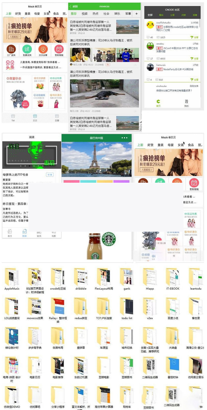 100多套微信小程序模板源码打包/各种类别小程序WordPress主题模板_淘源码资源网_建站教程WordPress主题模板_zibll子比主题官网_淘源码资源网