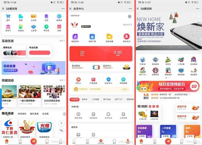 2020火鸟门户系统源码v5.0版 支持PC+手机版+公众平台+小程序WordPress主题模板_淘源码资源网_建站教程WordPress主题模板_zibll子比主题官网_淘源码资源网