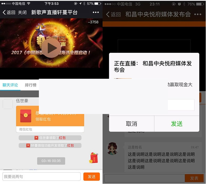 小智微直播平台V4.0.0完整源码包+直播小程序WordPress主题模板_淘源码资源网_建站教程WordPress主题模板_zibll子比主题官网_淘源码资源网