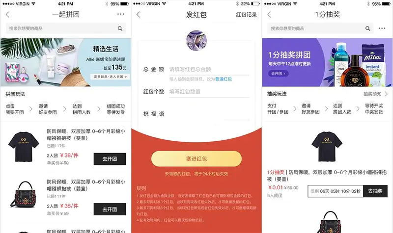 C018 LaiKe全场景电商系统v3.5.0(含小程序)WordPress主题模板_淘源码资源网_建站教程WordPress主题模板_zibll子比主题官网_淘源码资源网