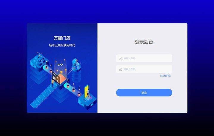 C258 小程序源码_万能门店独立版全开源V5.2.0一键七个前端WordPress主题模板_淘源码资源网_建站教程WordPress主题模板_zibll子比主题官网_淘源码资源网