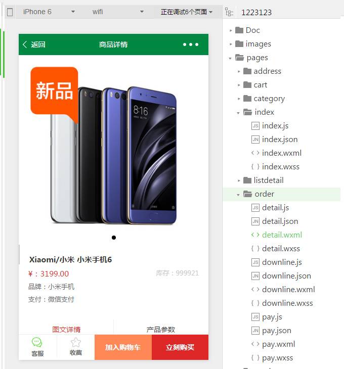 A610 【独立小程序商城】THINKPHP带后台管理+MYSQL数据库微信小程序商城系统源码WordPress主题模板_淘源码资源网_建站教程WordPress主题模板_zibll子比主题官网_淘源码资源网