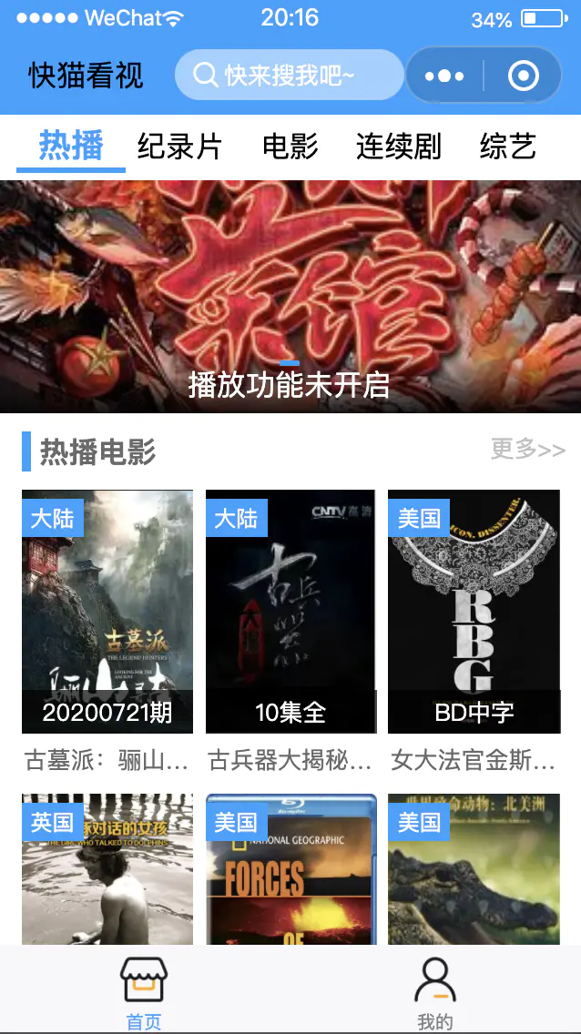P1 苹果cms对接影视小程序源码完整源码+视频教程WordPress主题模板_淘源码资源网_建站教程WordPress主题模板_zibll子比主题官网_淘源码资源网