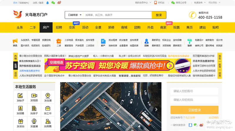 K274 火鸟地方门户v5.5源码运营版带圈子动态+加即时通讯WordPress主题模板_淘源码资源网_建站教程WordPress主题模板_zibll子比主题官网_淘源码资源网