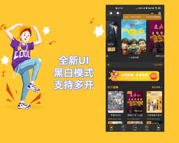 K333 【2021最新发布影视小程序源码】全新UI+黑白模式+支持多开+授权已去除WordPress主题模板_淘源码资源网_建站教程WordPress主题模板_zibll子比主题官网_淘源码资源网