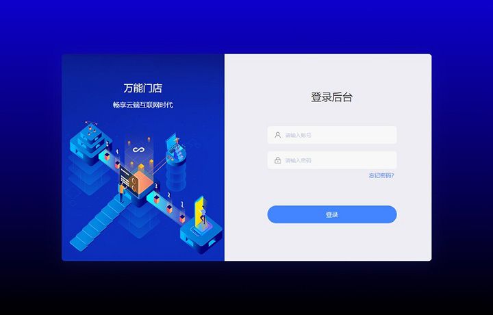 【万能门店小程序V5.2.0】功能模块+全开源独立版+支付宝小程序+qq小程序+一键七个前端WordPress主题模板_淘源码资源网_建站教程WordPress主题模板_zibll子比主题官网_淘源码资源网