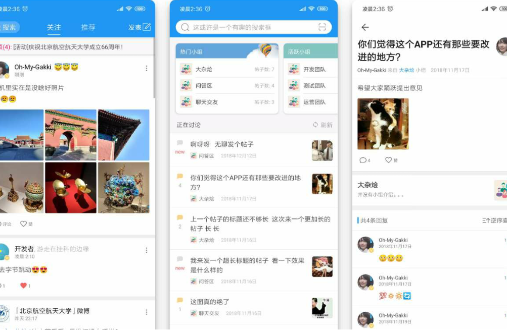 【社区论坛APP源码】社区校园APP源码分享+含后台WordPress主题模板_淘源码资源网_建站教程WordPress主题模板_zibll子比主题官网_淘源码资源网