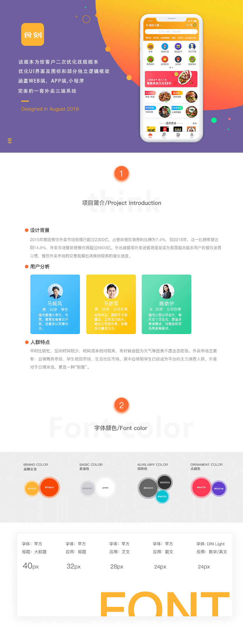 最新食刻外卖系统源码 商户端配送端小程序APP全部开源版源码WordPress主题模板_淘源码资源网_建站教程WordPress主题模板_zibll子比主题官网_淘源码资源网