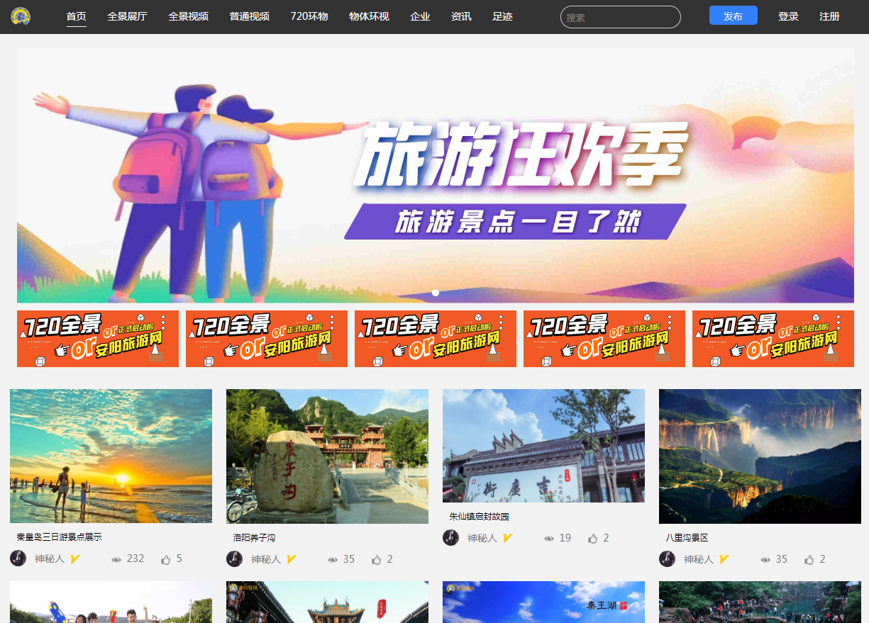 最新720全景云系统 可生成小程序+带PC端+安装教程WordPress主题模板_淘源码资源网_建站教程WordPress主题模板_zibll子比主题官网_淘源码资源网