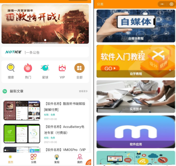 【知识付费小程序源码】可开激励广告流量主+虚拟资源变现+附带视频教程WordPress主题模板_淘源码资源网_建站教程WordPress主题模板_zibll子比主题官网_淘源码资源网