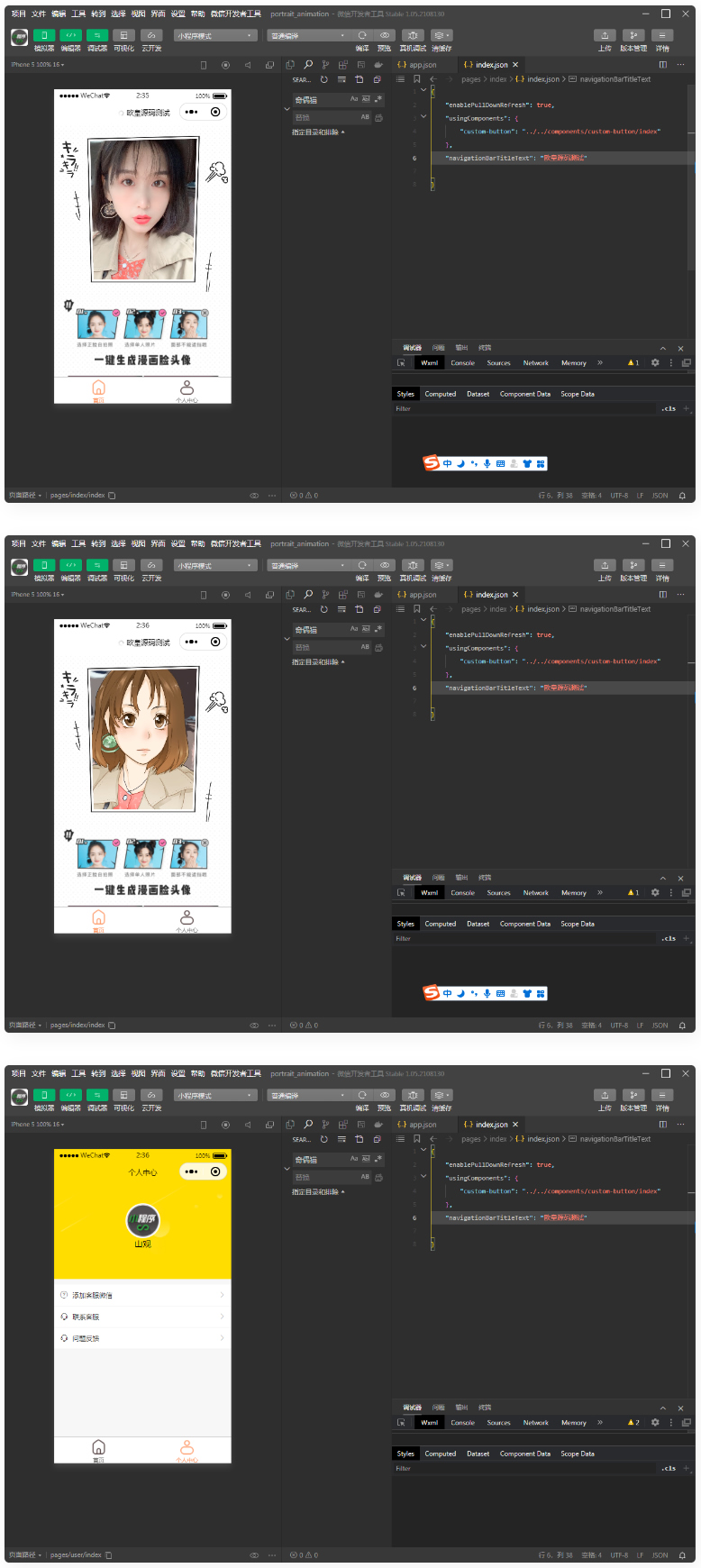 流量主系列|微信AI人脸转换小程序源码WordPress主题模板_淘源码资源网_建站教程WordPress主题模板_zibll子比主题官网_淘源码资源网