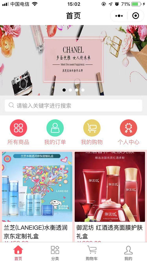 【全开源商城小程序源码】ThinkPHP 5.1+带后台商城源码程序+带详细安装使用文档WordPress主题模板_淘源码资源网_建站教程WordPress主题模板_zibll子比主题官网_淘源码资源网